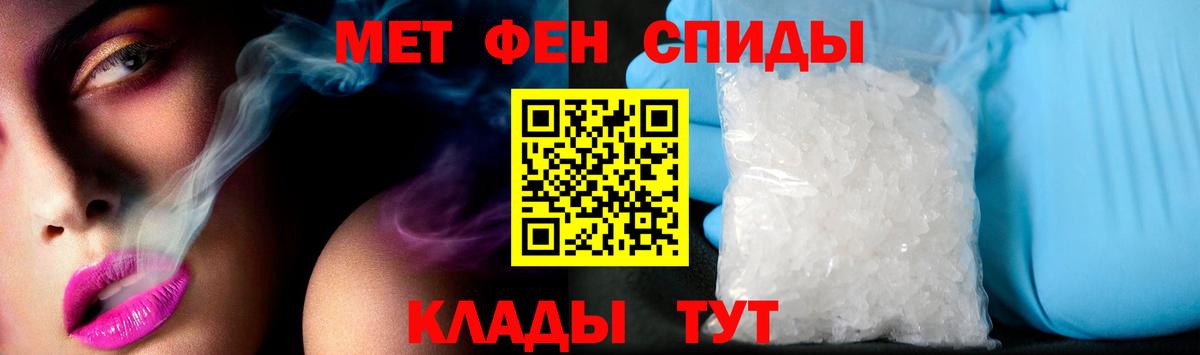 АМФ 97%  Амфетамин  Кумертау  Вход с VPN 