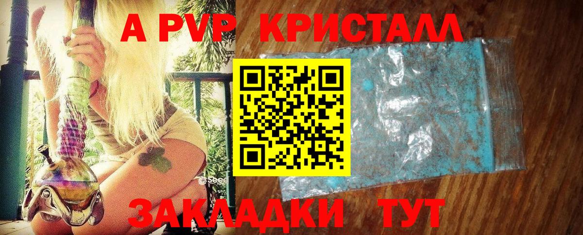 A-PVP СК Кумертау