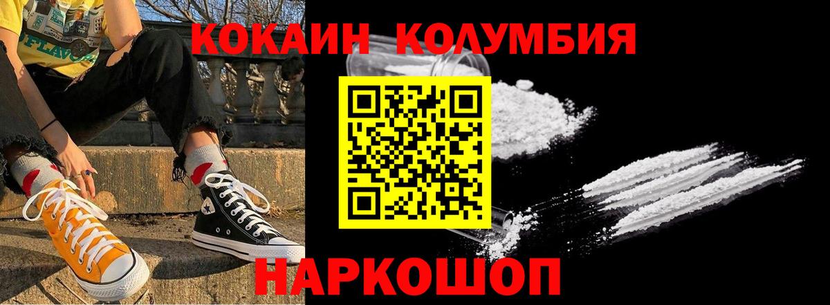 COCAIN 98% Кумертау