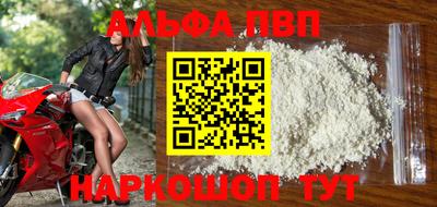 соль курить ск Кандалакша