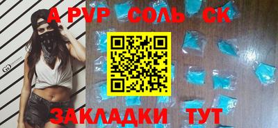2c-b Канаш