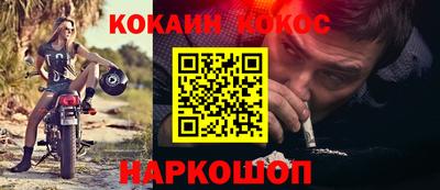 соль курить ск Кандалакша