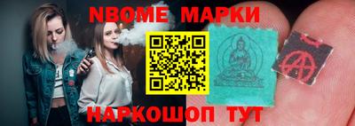 соль курить ск Кандалакша