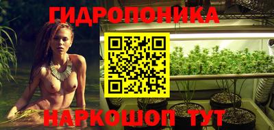соль курить ск Кандалакша