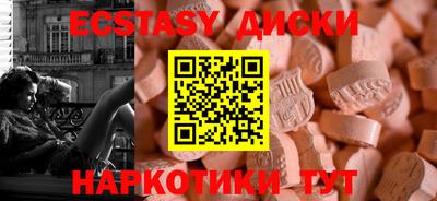 соль курить ск Кандалакша