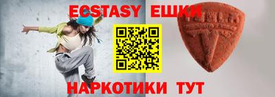 таблы Ирбит