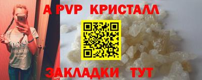 2c-b Канаш