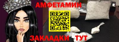 соль курить ск Кандалакша