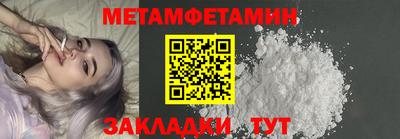 соль курить ск Кандалакша