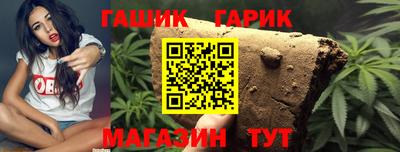 марихуана Изобильный