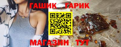 соль курить ск Кандалакша