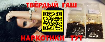 соль курить ск Кандалакша