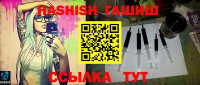 соль курить ск Кандалакша