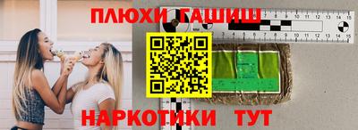 прущий лед Ипатово