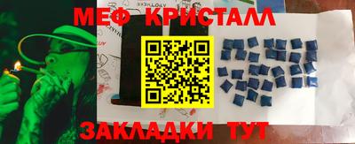 прущий лед Ипатово