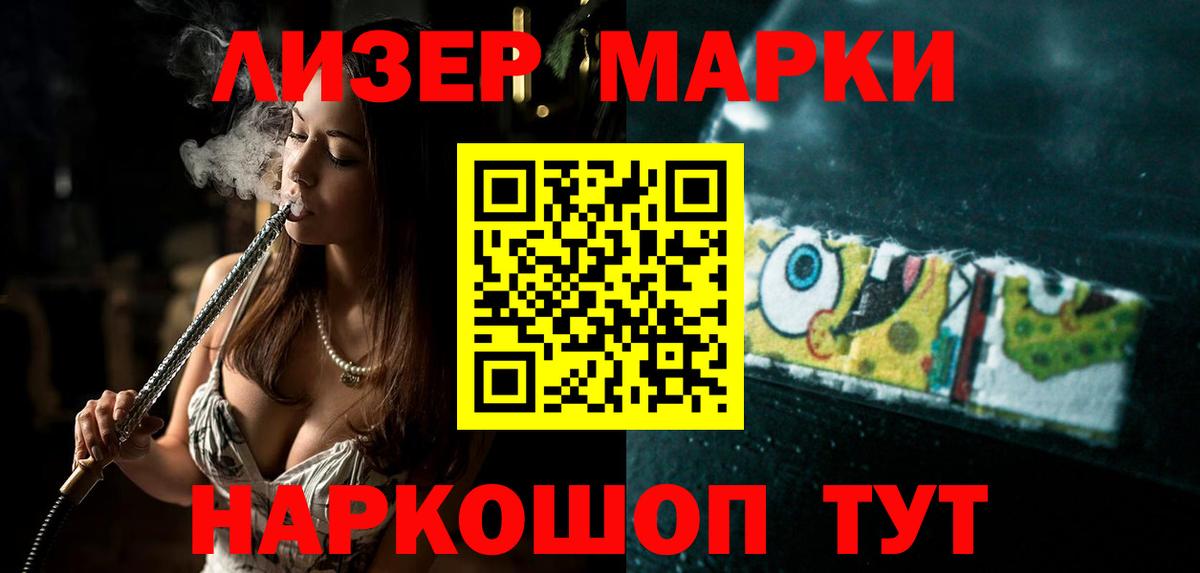 ЛСД экстази кислота  LSD-25 экстази ecstasy  Кумертау  Вход с VPN 