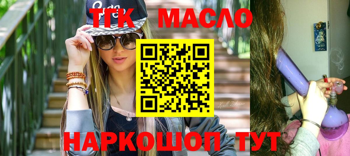  Cocaine Кумертау